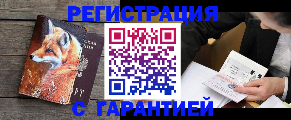 регистрация для дет. сада в Лянторе