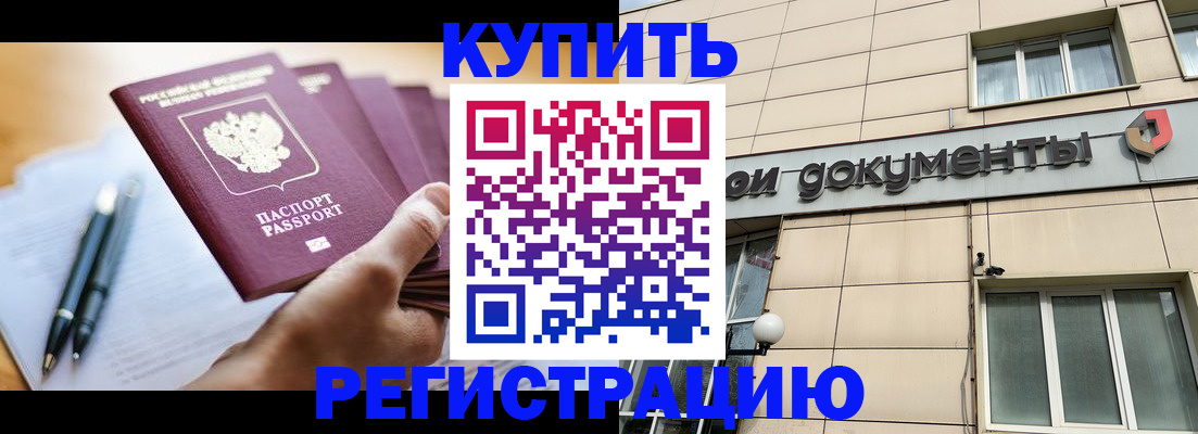 найти адрес прописки в Лянторе